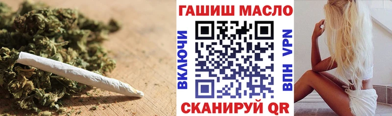 мега как войти  Уварово  ТГК вейп с тгк 