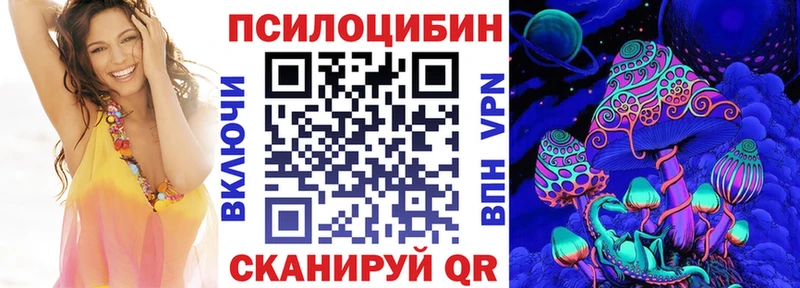 кракен маркетплейс  Уварово  Галлюциногенные грибы мухоморы 