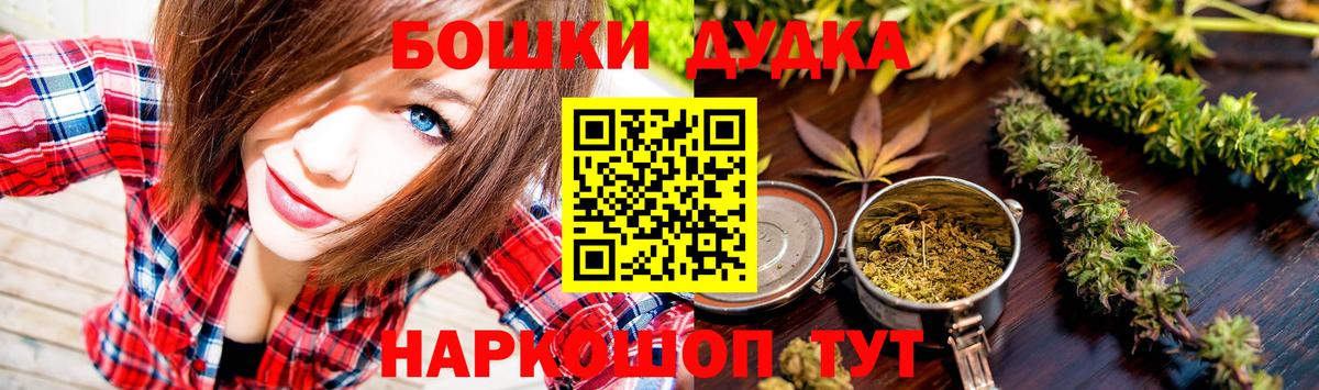 Уварово  Канабис семена  Вход с VPN  Конопля Bruce Banner 